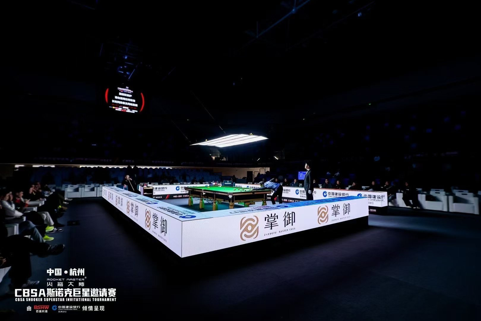 Zhangyu branded match arena